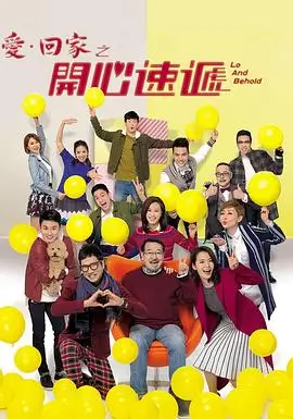 大地影视都市悬疑剧集雾港三更