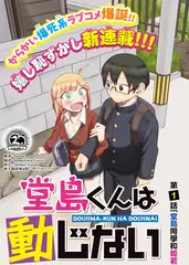 大地影视美食纪实综艺山野食堂